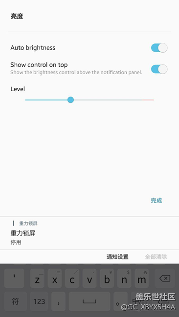 s關于s7e7.0beta3的問題