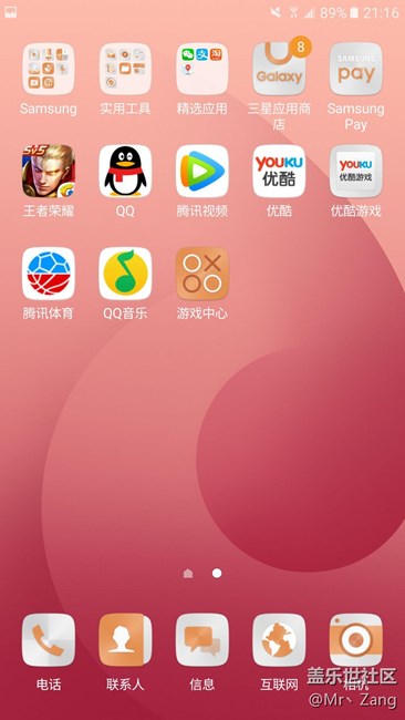 【享樂體驗(yàn)團(tuán)】C9 Pro，剛剛好？Don’t just！ 游戲篇