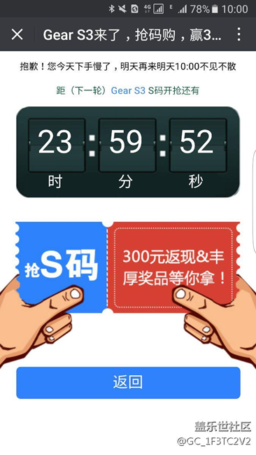 是不是網(wǎng)站編的有問題啊，根本就看不見在哪里搶嗎