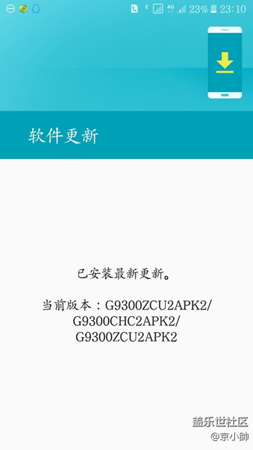 安卓6.0.1和最新版本號(hào)