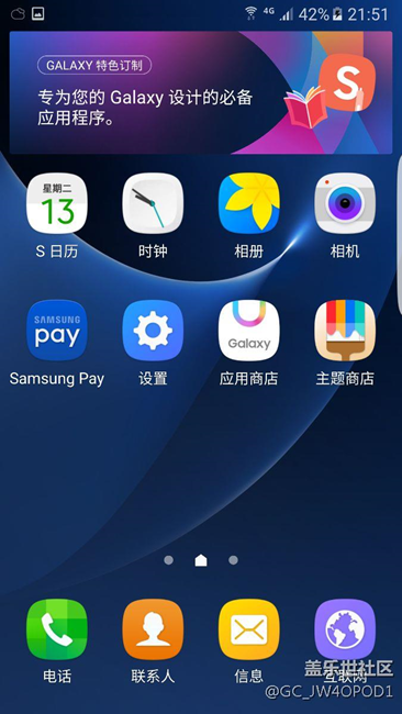新手求助，如何去掉特色定制的狀態(tài)欄