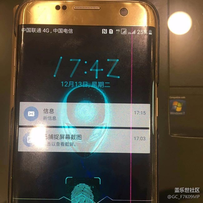 三星S7edge 最后一次使用這個牌子了
