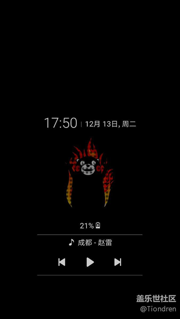 息屏狀態(tài)下切歌，告訴我我不是最后一個(gè)知道的