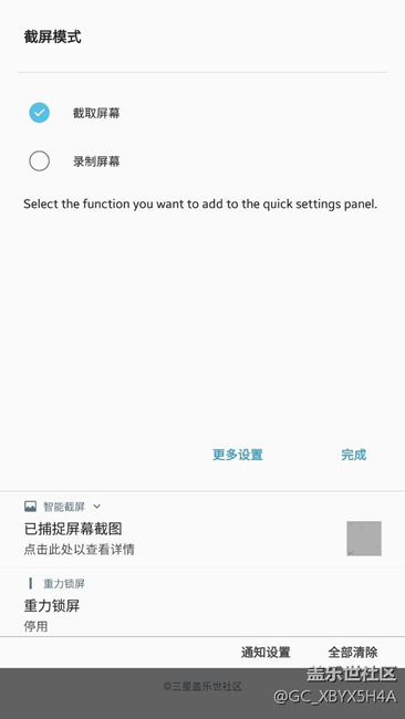 s關于s7e7.0beta3的問題