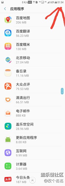 S7 beta3 無法滾動截屏問題