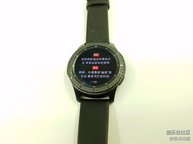 【Gear S3】用戶角度實拍美圖分享