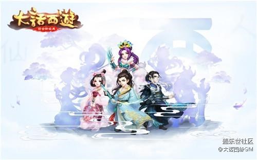 大話嘉年華狂歡落幕 手游2017開發(fā)計(jì)劃解讀