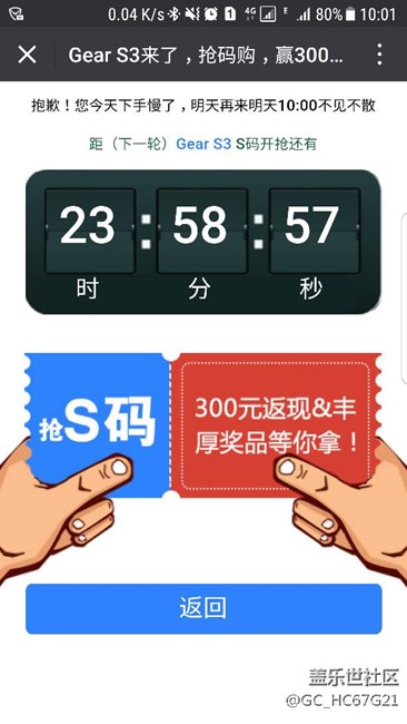 發(fā)布這么久，就沒有量產(chǎn)嗎，還要搞搶購，暈