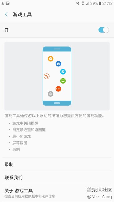 【享樂體驗(yàn)團(tuán)】C9 Pro，剛剛好？Don’t just！ 游戲篇