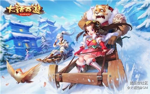 大話嘉年華狂歡落幕 手游2017開發(fā)計(jì)劃解讀