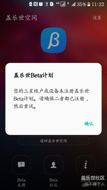 這是什么鬼？？