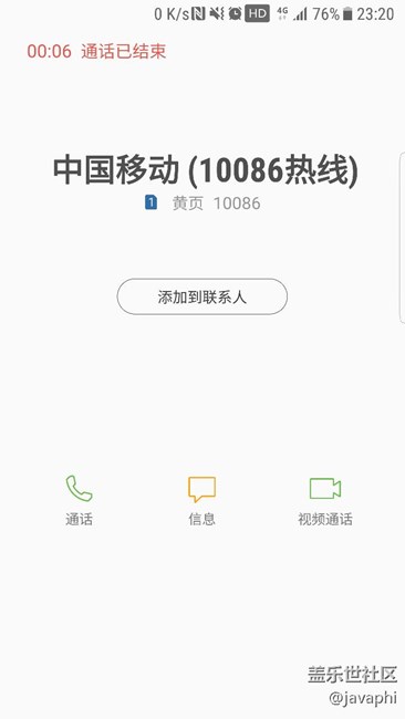 系統(tǒng)操作建議，請支持的頂起！