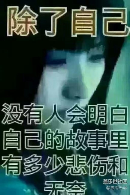 緣分，憑的是真心直意