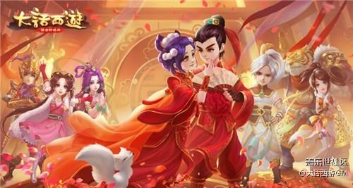 大話嘉年華狂歡落幕 手游2017開發(fā)計(jì)劃解讀