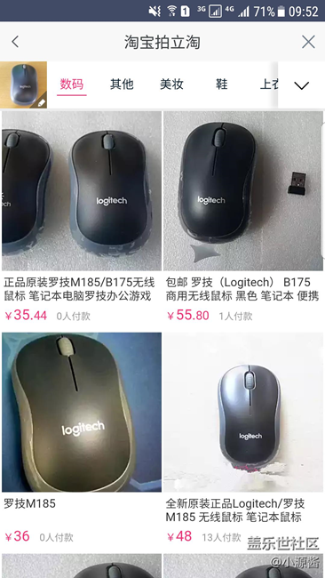 【S7 beta3體驗(yàn)】還是能看到用戶的呼聲的 大家一起加油