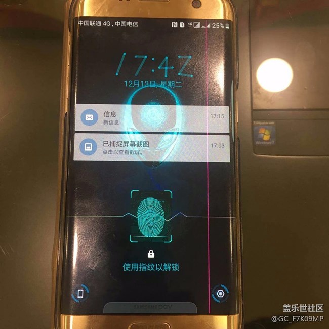 三星S7edge 最后一次使用這個牌子了