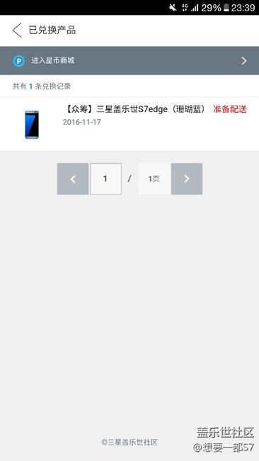 我中大獎(jiǎng)了嗎？？？