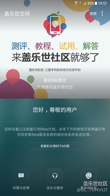 一直進(jìn)不去，beta3內(nèi)測(cè)空間，糾結(jié)于此，糾結(jié)死