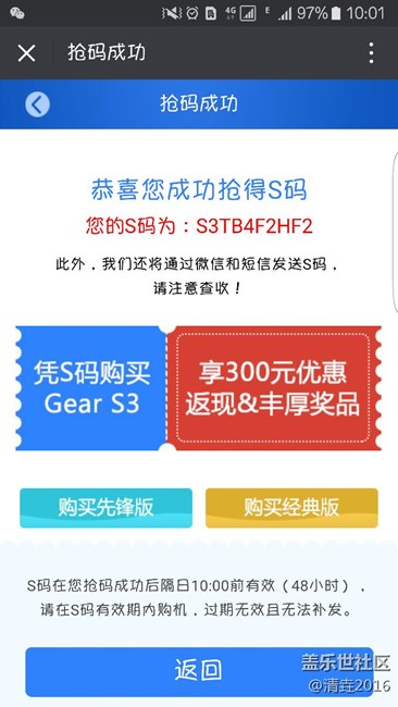 【用科技智造時(shí)間】非常期待開(kāi)箱的那一刻 【用科技智造時(shí)間】非常期待開(kāi)箱的那一刻