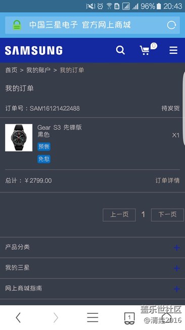 【用科技智造時(shí)間】非常期待開(kāi)箱的那一刻 【用科技智造時(shí)間】非常期待開(kāi)箱的那一刻