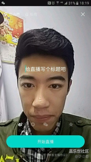 垃圾的三星手機(jī)，誰來幫幫我？