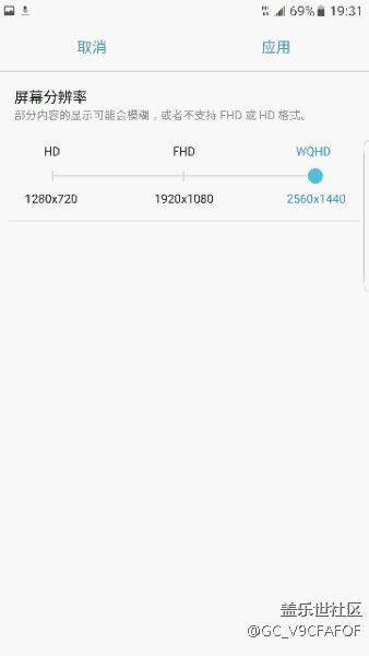 希望能推送調(diào)節(jié)屏幕分辨率的功能