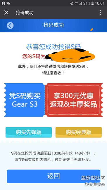 耍猴、表示以搶到