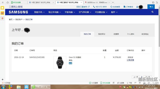 【用科技智造時(shí)間】人品爆發(fā)，16日4個(gè)S碼無償*放出 ！