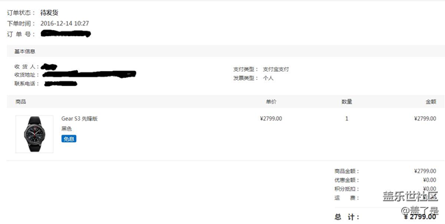 關(guān)于預(yù)售風(fēng)波請給個說法， 前兩批沒有發(fā)貨的 是不是也預(yù)售了