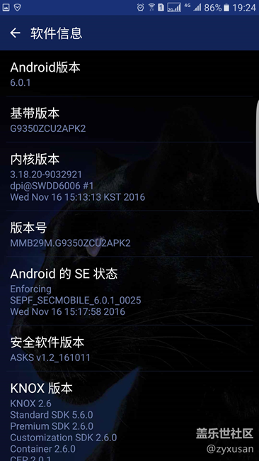 今天突然耗電加快，不明原因