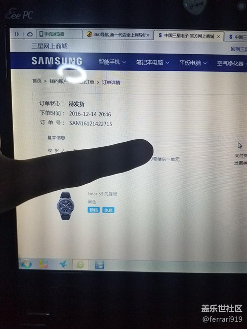 【用科技智造時間】今年買了個表~~~