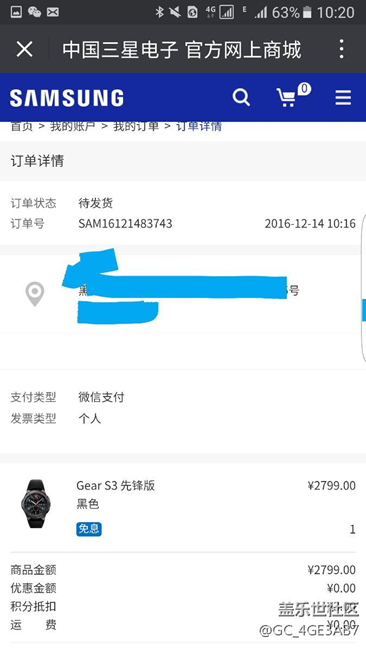 【用科技智造時間】占位，先發(fā)個訂單
