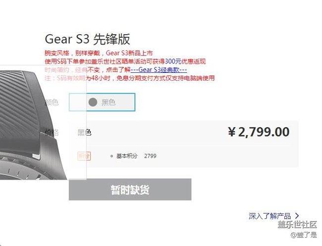 這是個什么情況，明天是不是不用搶了，，，