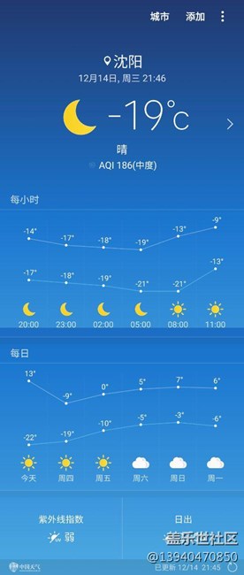 天氣app遇到的問題