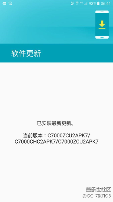 C7  2016年12月10日更新后WIFI掉線！