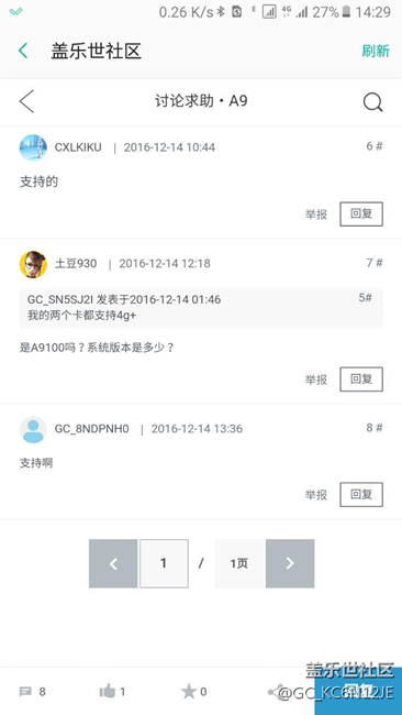 三星A9100支持聯(lián)通4g+網(wǎng)絡(luò)嗎？