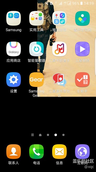 這是什么問題