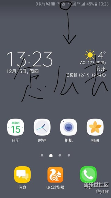 7.0第三版，這個(gè)手機(jī)卡圖標(biāo)怎么去掉?。。。浚?？