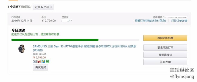 來看看亞馬遜的速度