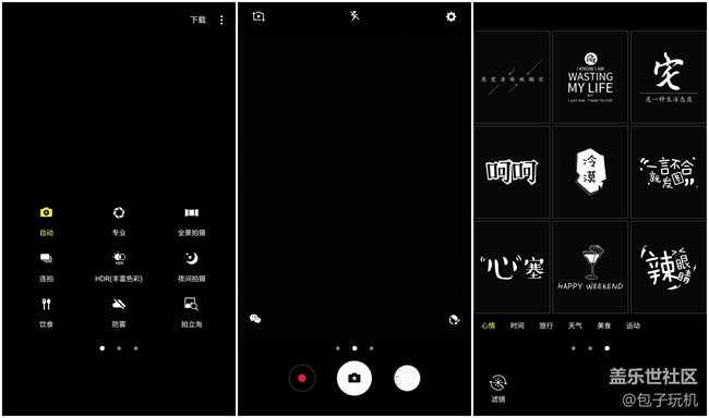 內(nèi)外兼修的輕旗艦 三星Galaxy C9 Pro體驗