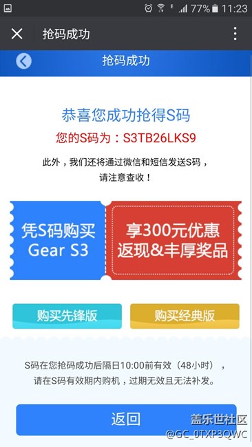 【用科技智造時間】翹首以盼的小3終于到了，報表的顏值