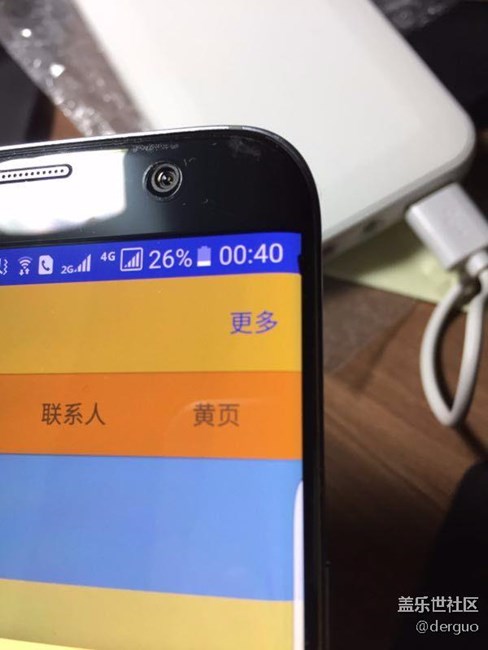 大家快來(lái)，看看我的屏幕