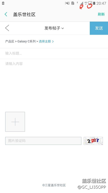 請看圖片標(biāo)紅色的地方