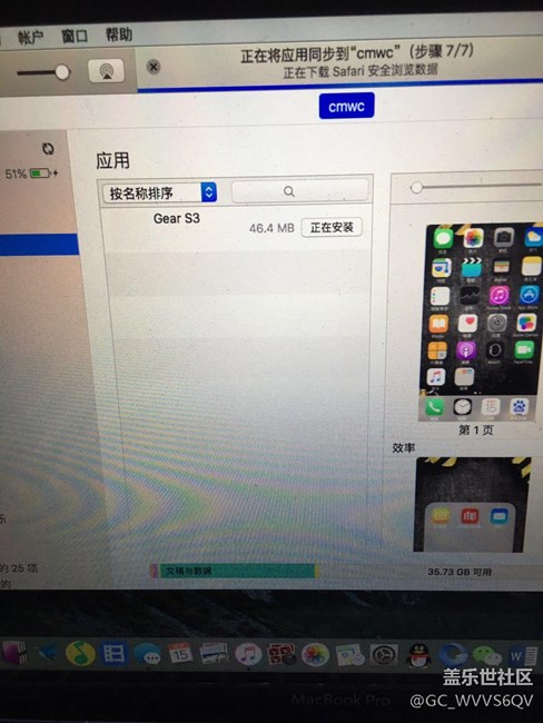 【用科技智造時間】我的第一塊智能手表gear s3??