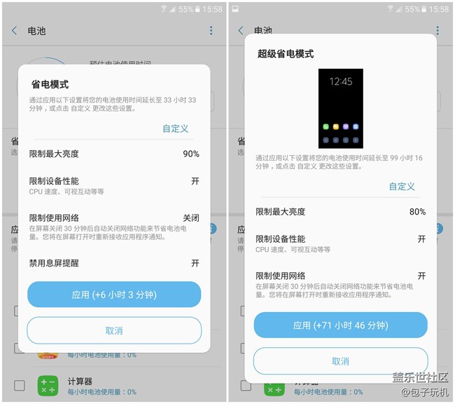 內(nèi)外兼修的輕旗艦 三星Galaxy C9 Pro體驗