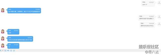 曬單時間延長了