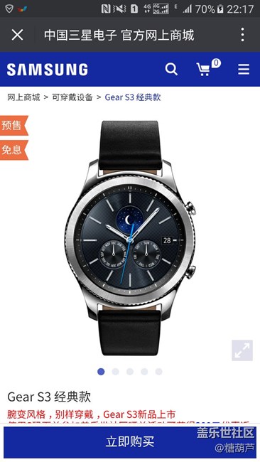 安逸呀，經(jīng)典版也沒(méi)貨了，改成預(yù)售了