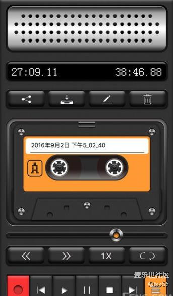 磁帶錄音機 Pro - 錄音軟件