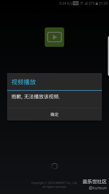 DICEPLAYER怎么用不了了？？？