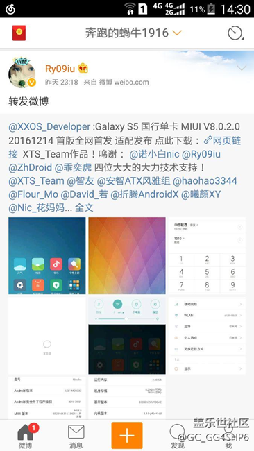 s5官方6.0還不來第三方miui都有了